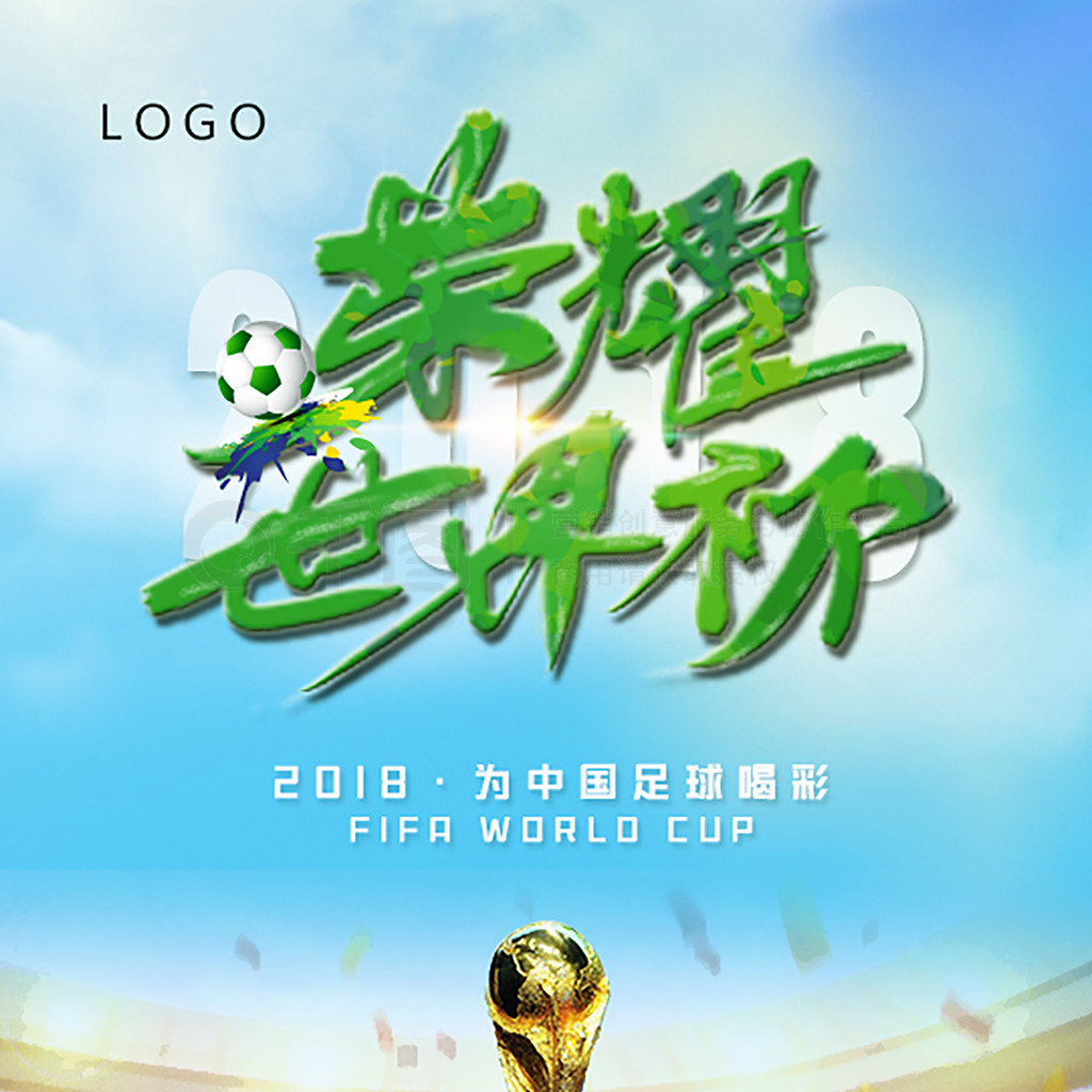 是马来西亚