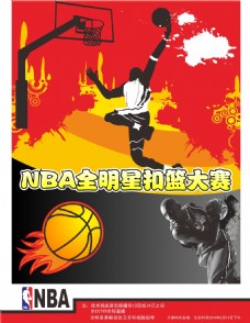 要球员在