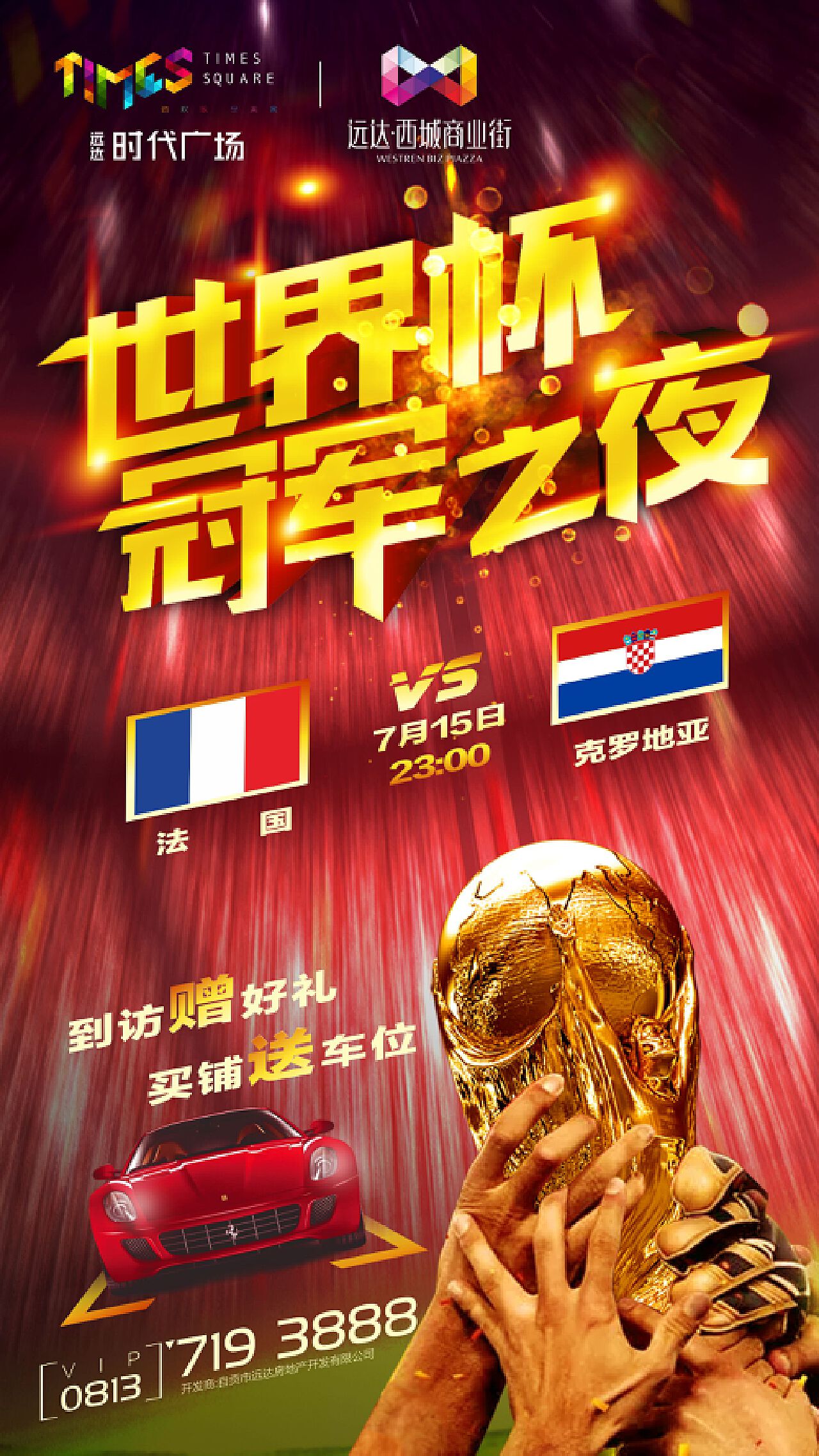 略英超俱乐