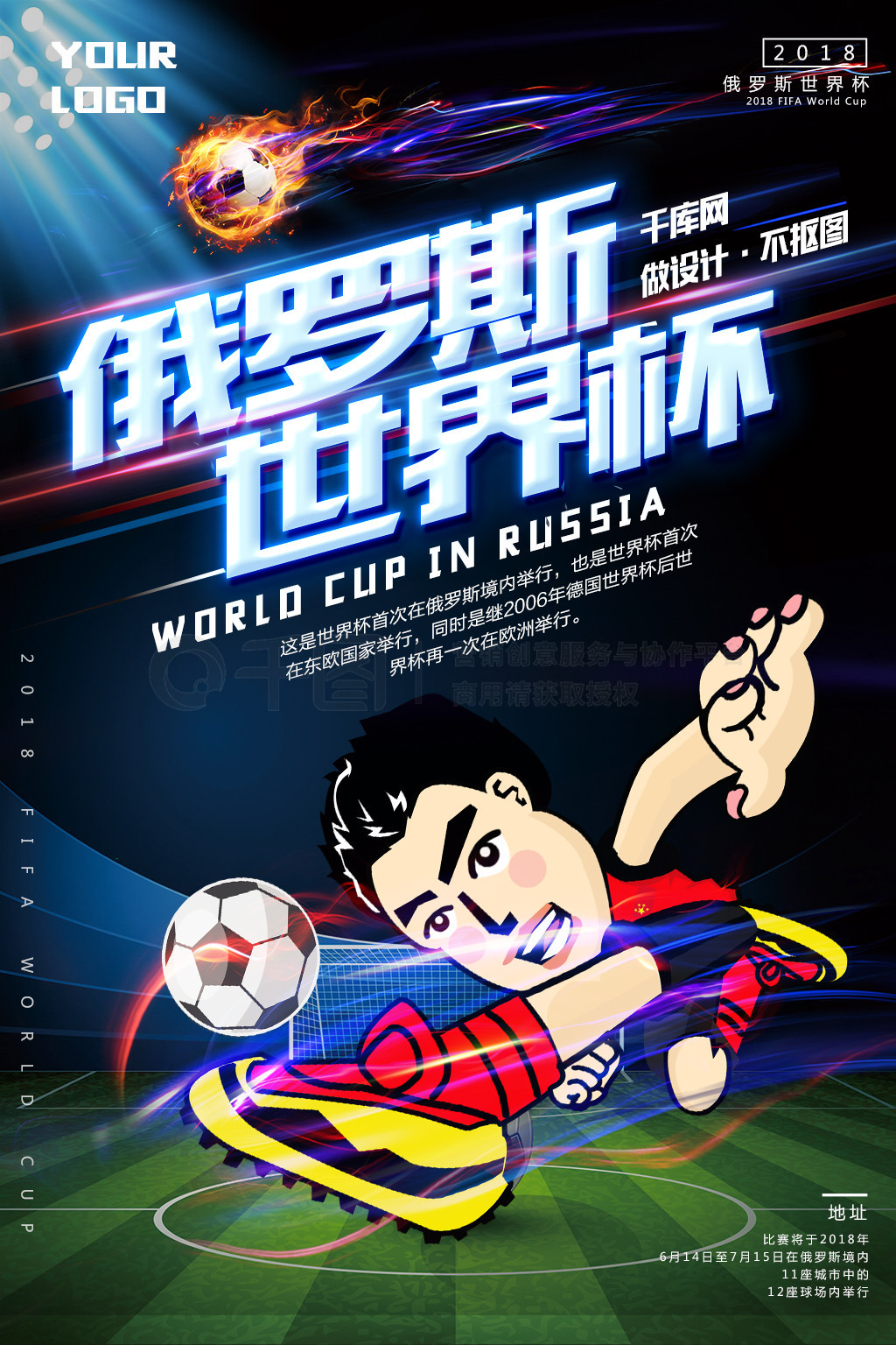 篮板继续在