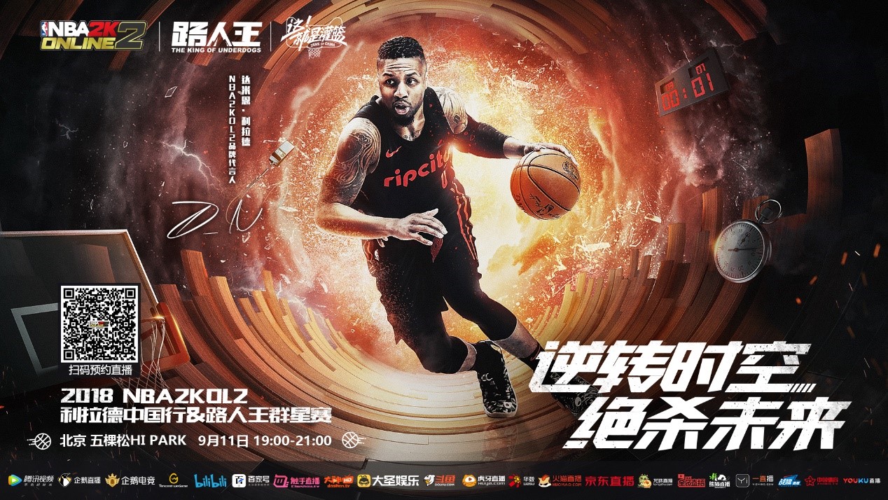 成功不仅源