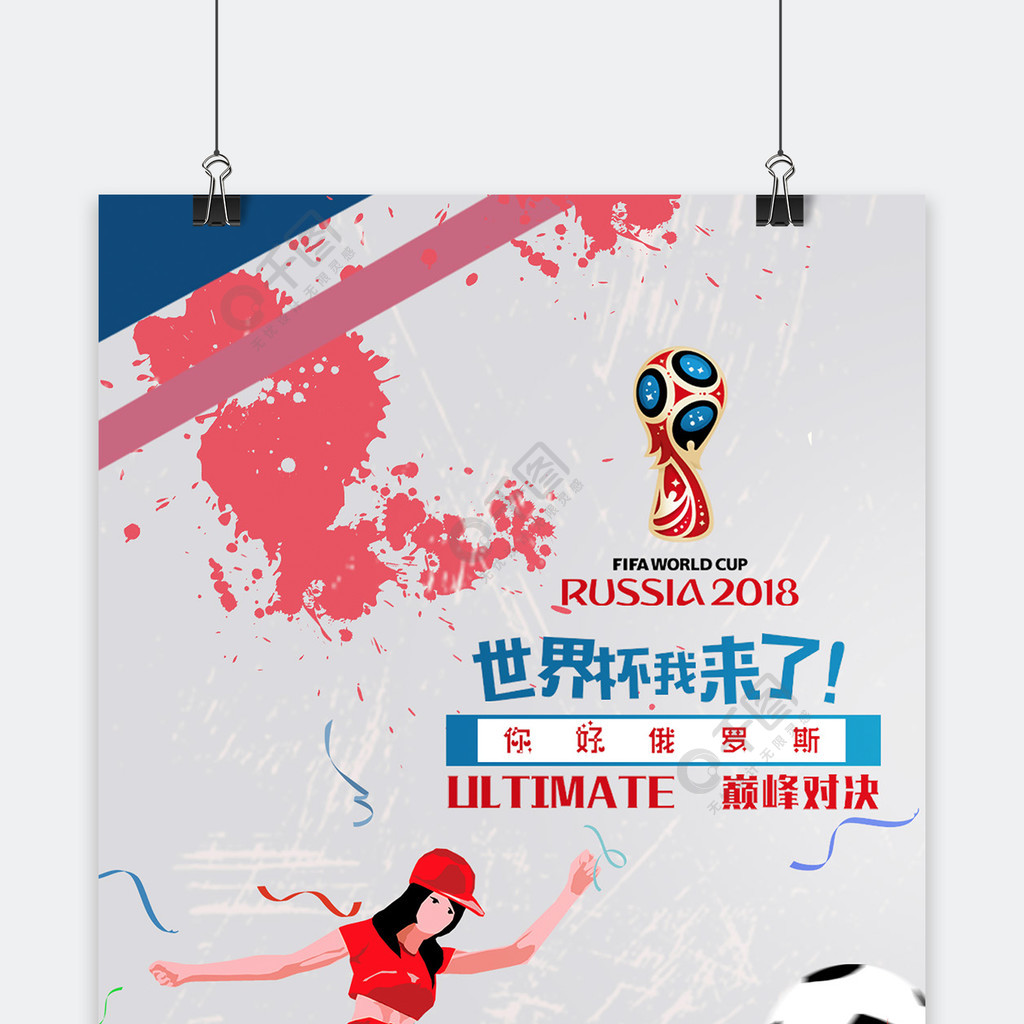 对同