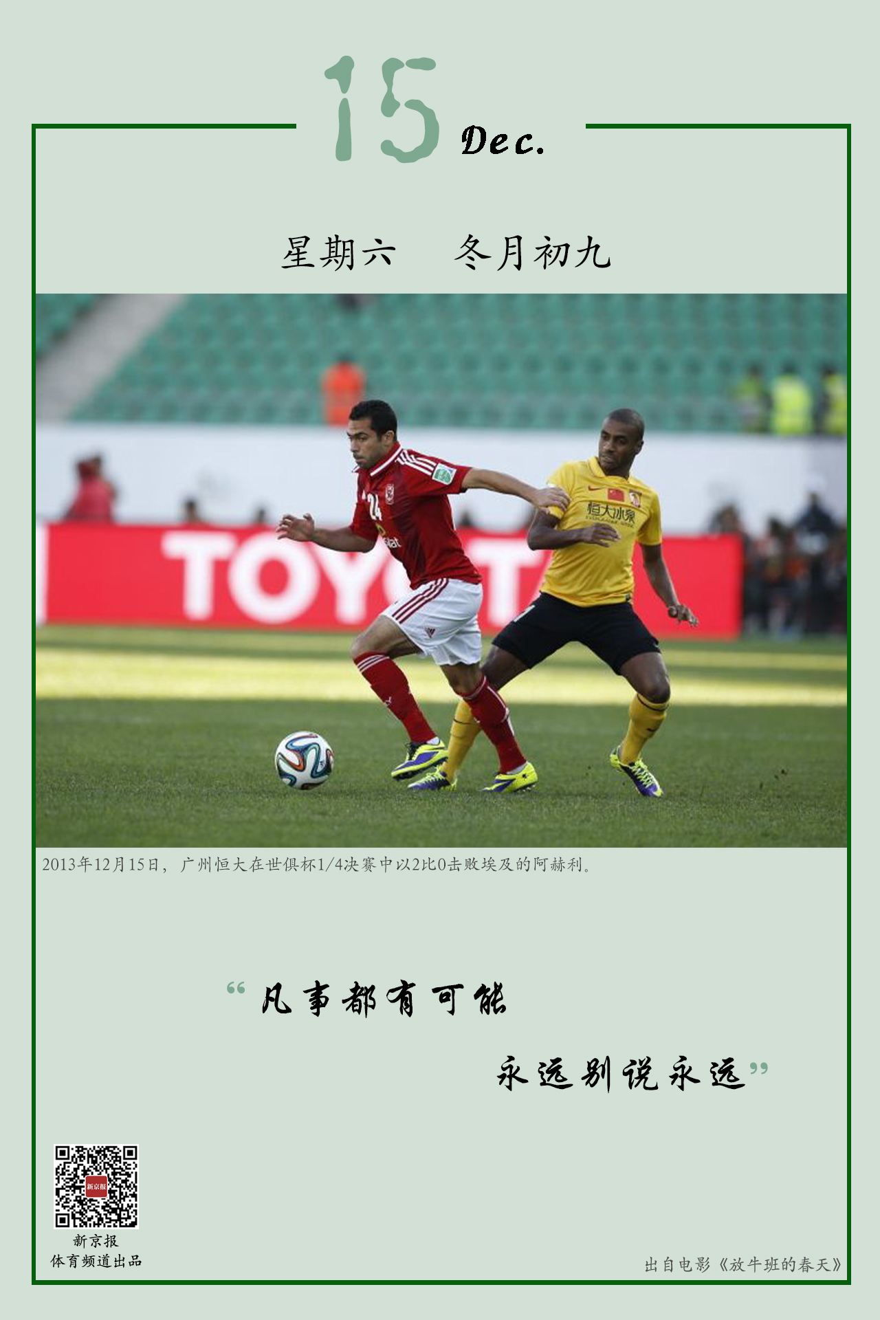利不仅赢