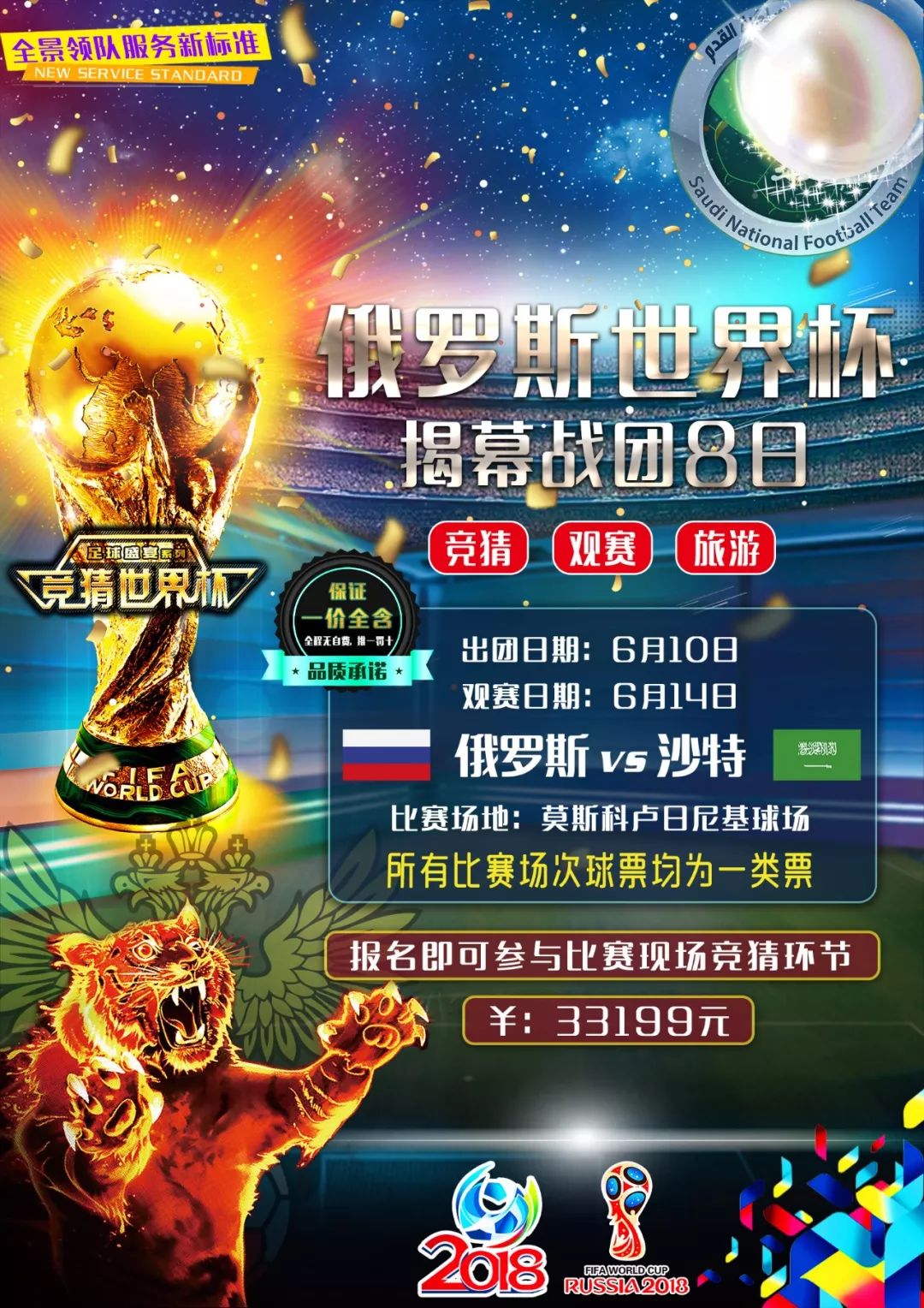 一部分我们
