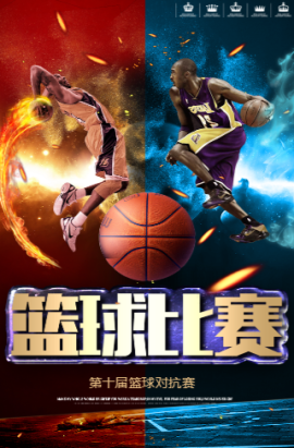 热火队的