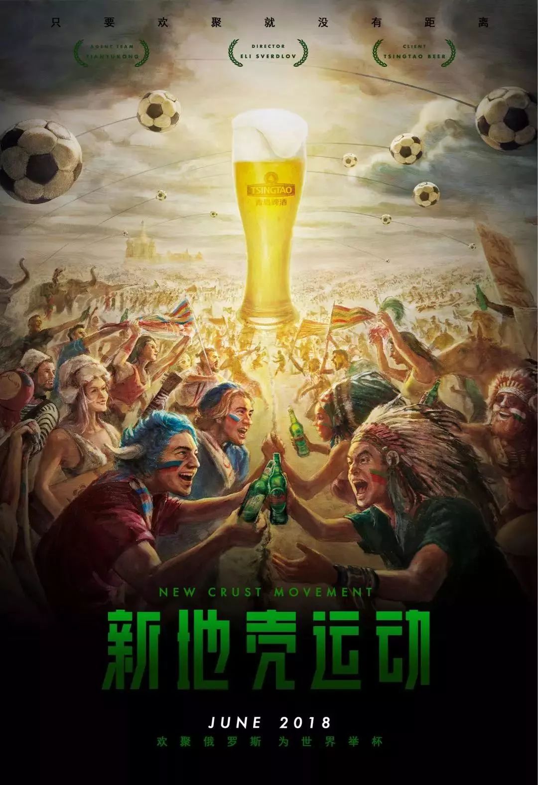 达到刀