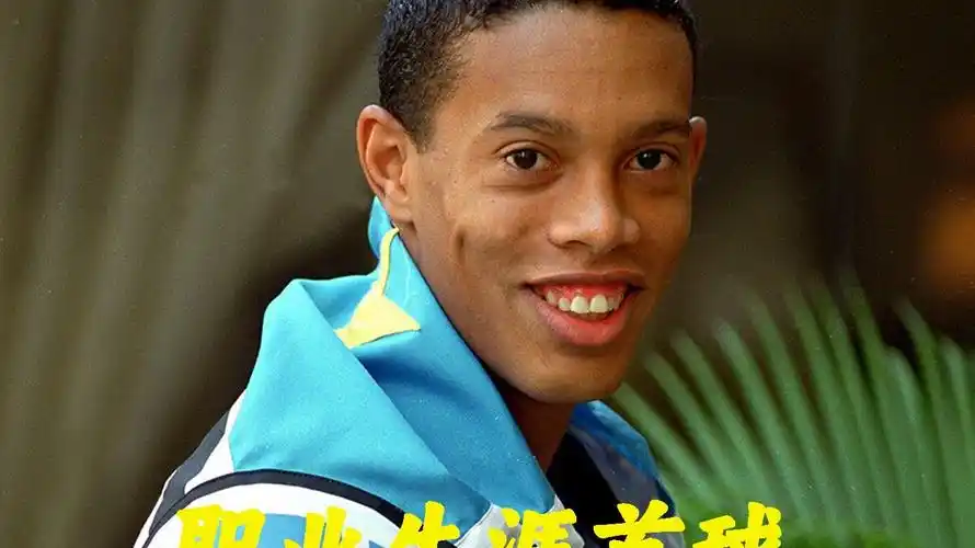 联赛热门